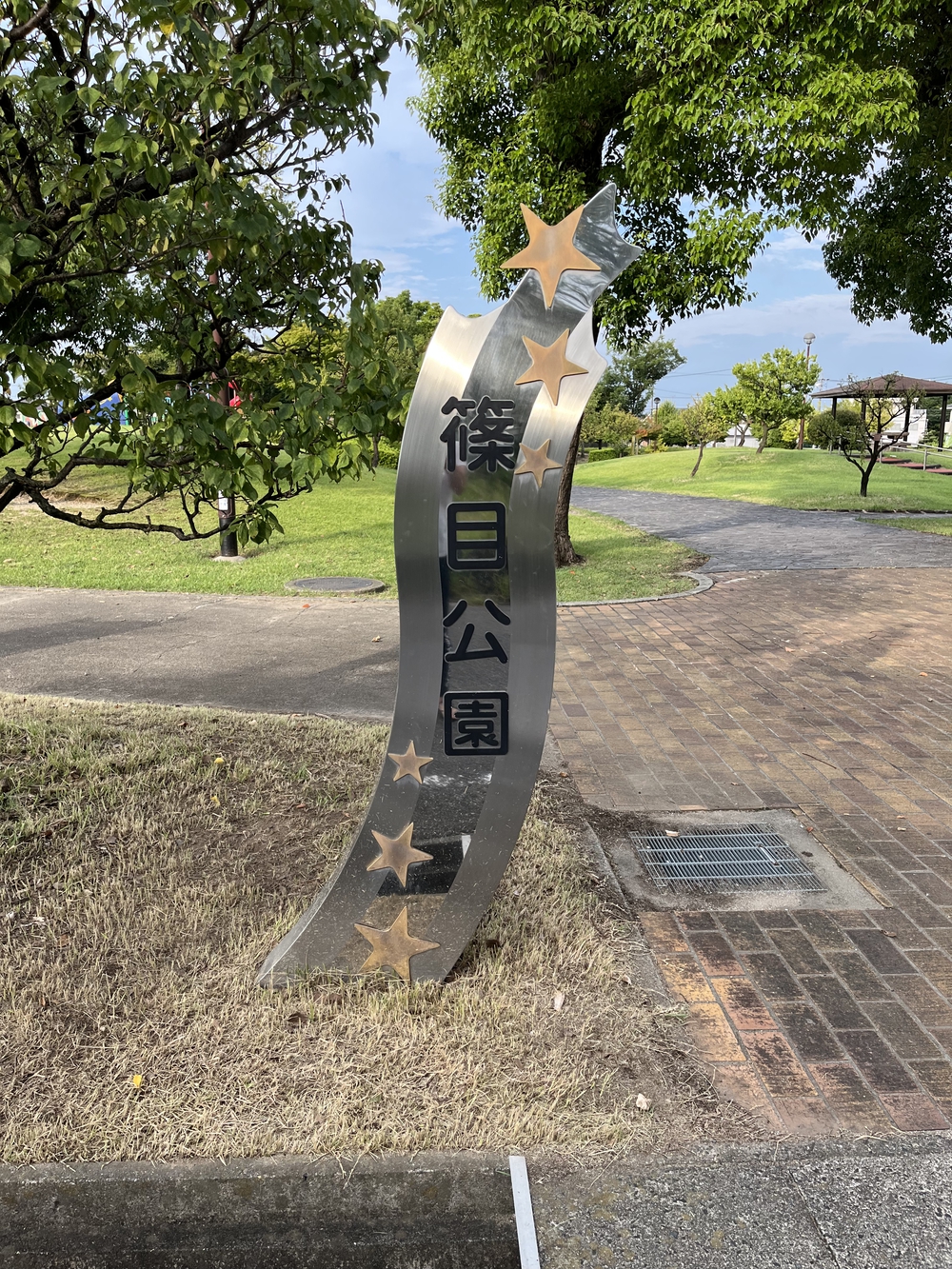 安城市サファリランの写真8