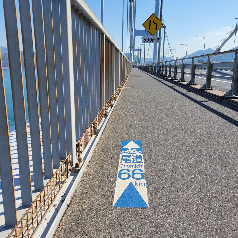 しまなみ海道ランニング　四国側の写真3