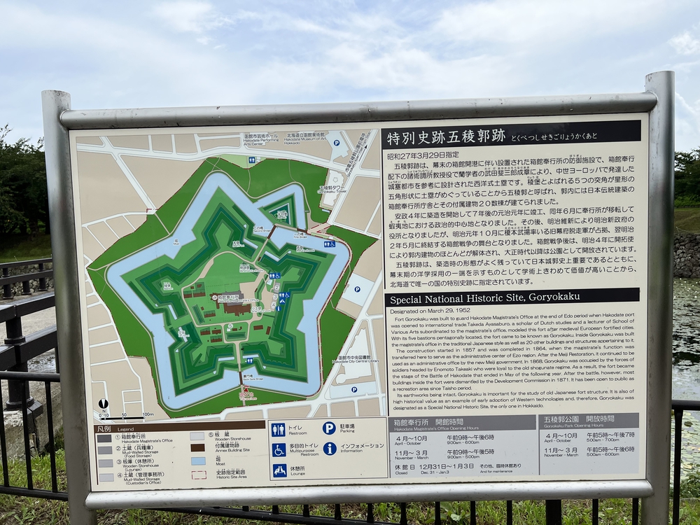 函館旅ラン②〜要所巡りの写真9