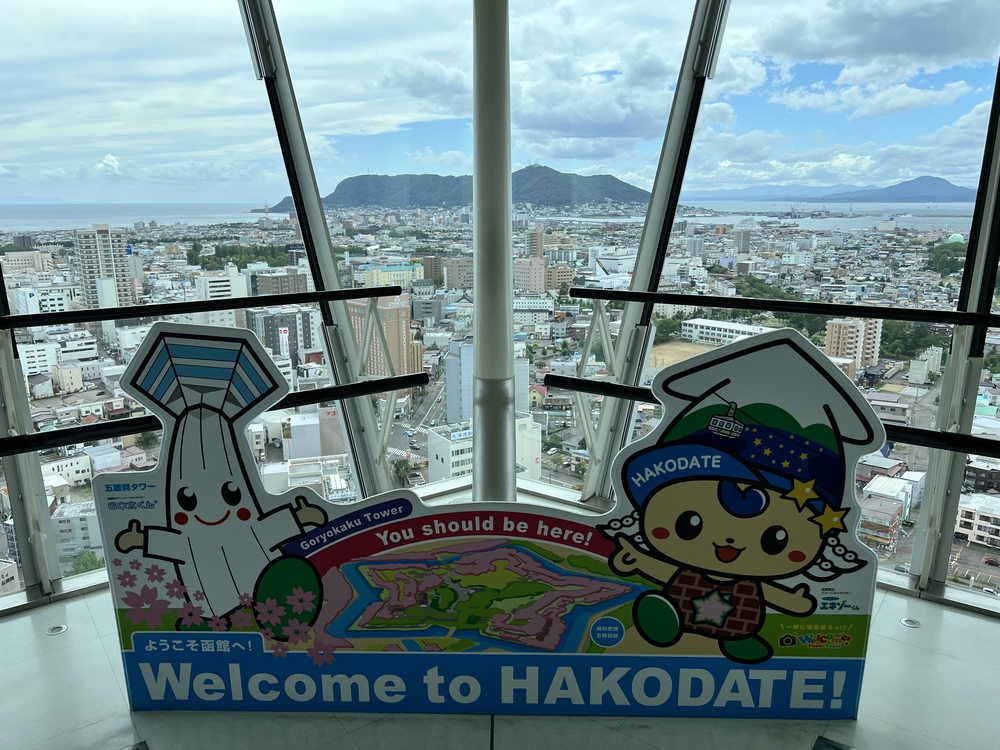 函館旅ラン②〜要所巡りの写真11