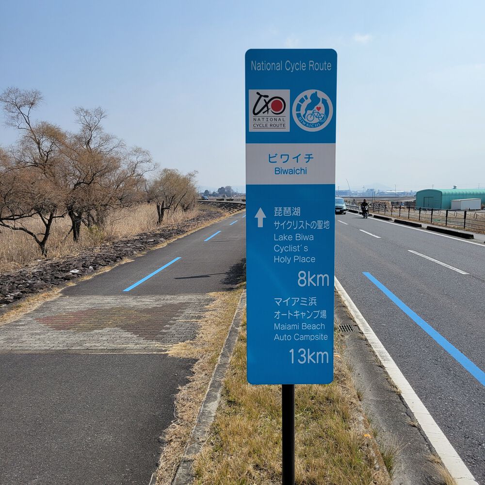 南湖一周フルマラソンコースの写真4