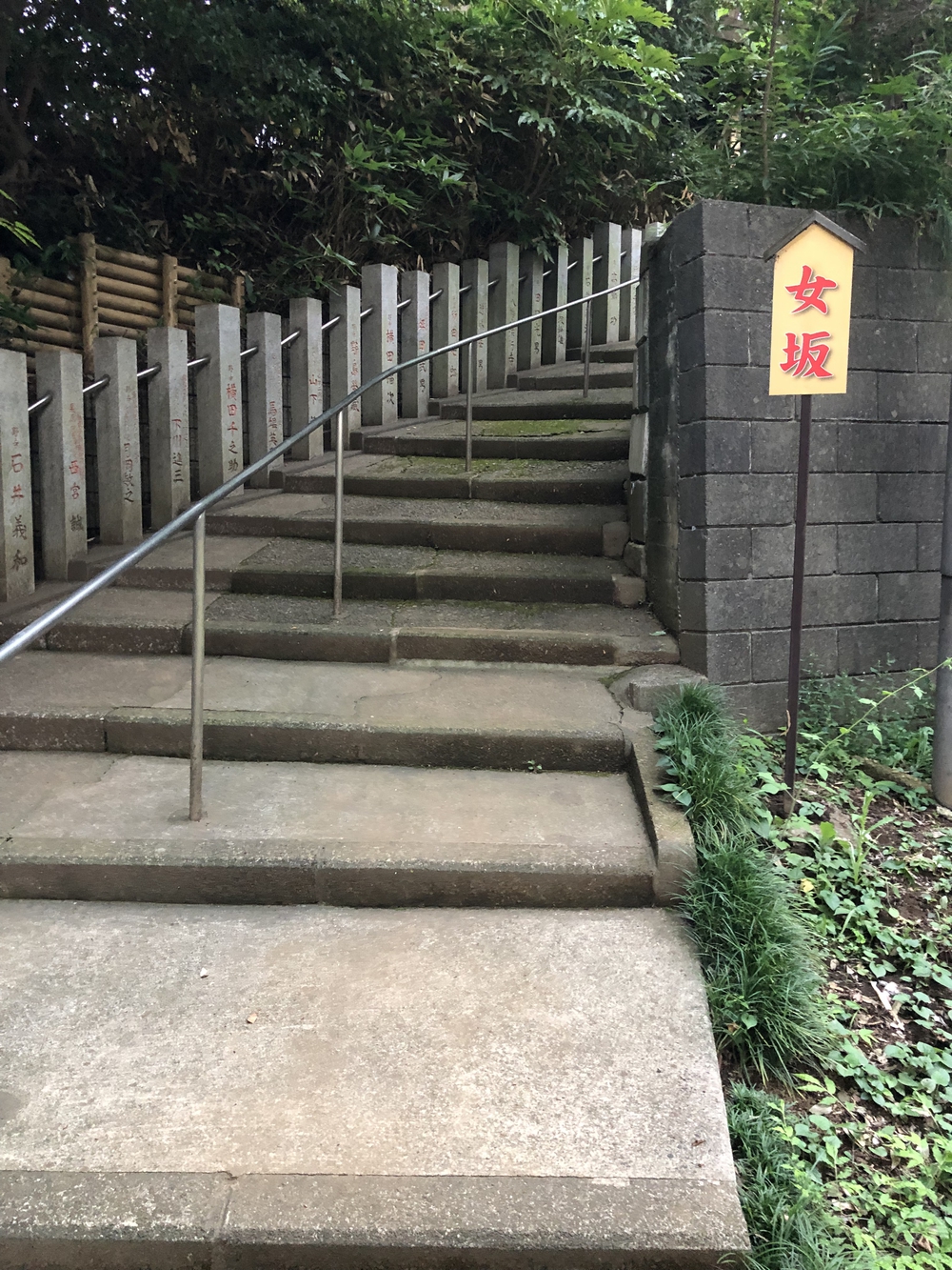 【饂飩付き】新座市坂道階段トレーニング周回コースの写真11