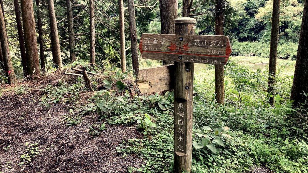 【伊賀から山城へ】大和街道を行くの写真26