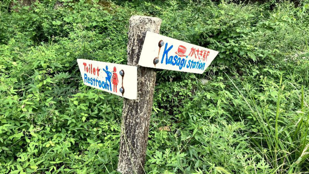 【伊賀から山城へ】大和街道を行くの写真32