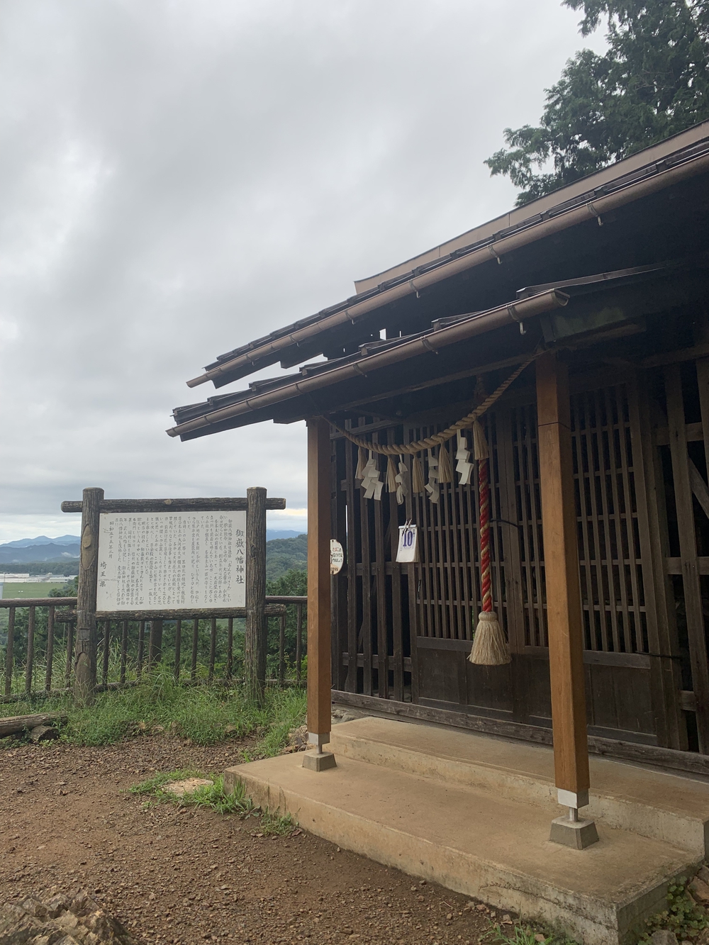 【トレイル】飯能 天覧山〜多峯主山周回の写真17