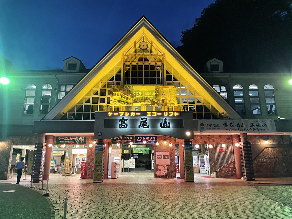 高尾山14Kmコース トレラン初心者でも楽しい！の写真7