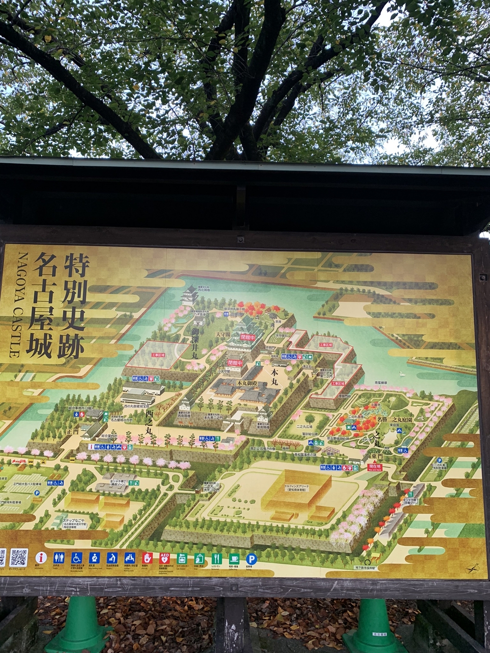 名古屋城〜名城公園周回の写真7