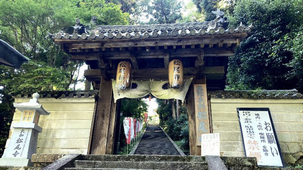 【矢田丘陵】縦走して法隆寺への写真28