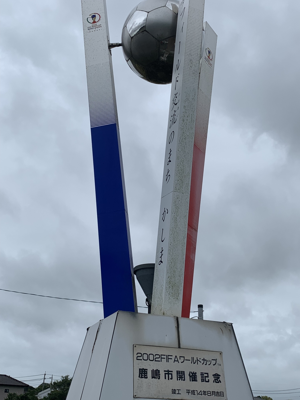 【月一沿線倶楽部】JR鹿島線　香取潮来鹿島神宮の旅の写真4