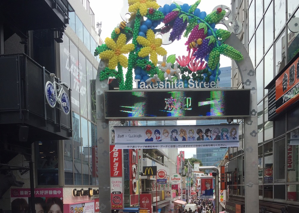 日比谷公園〜自由大学　都内の名所を巡る観光Runtripの写真24