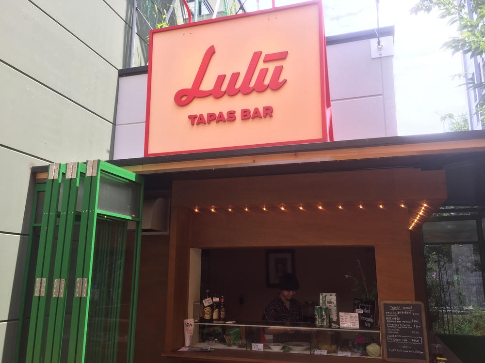 日比谷公園〜自由大学　都内の名所を巡る観光Runtripの写真33