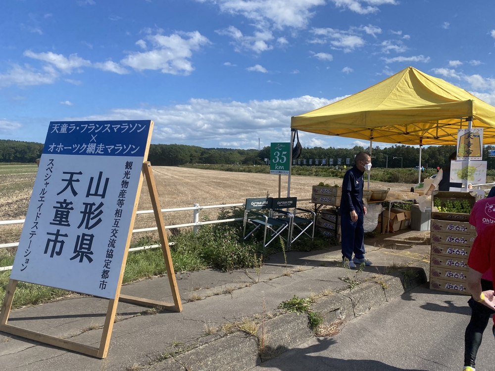 オホーツク網走マラソンのコース（　　最高に素敵なコースです）の写真10