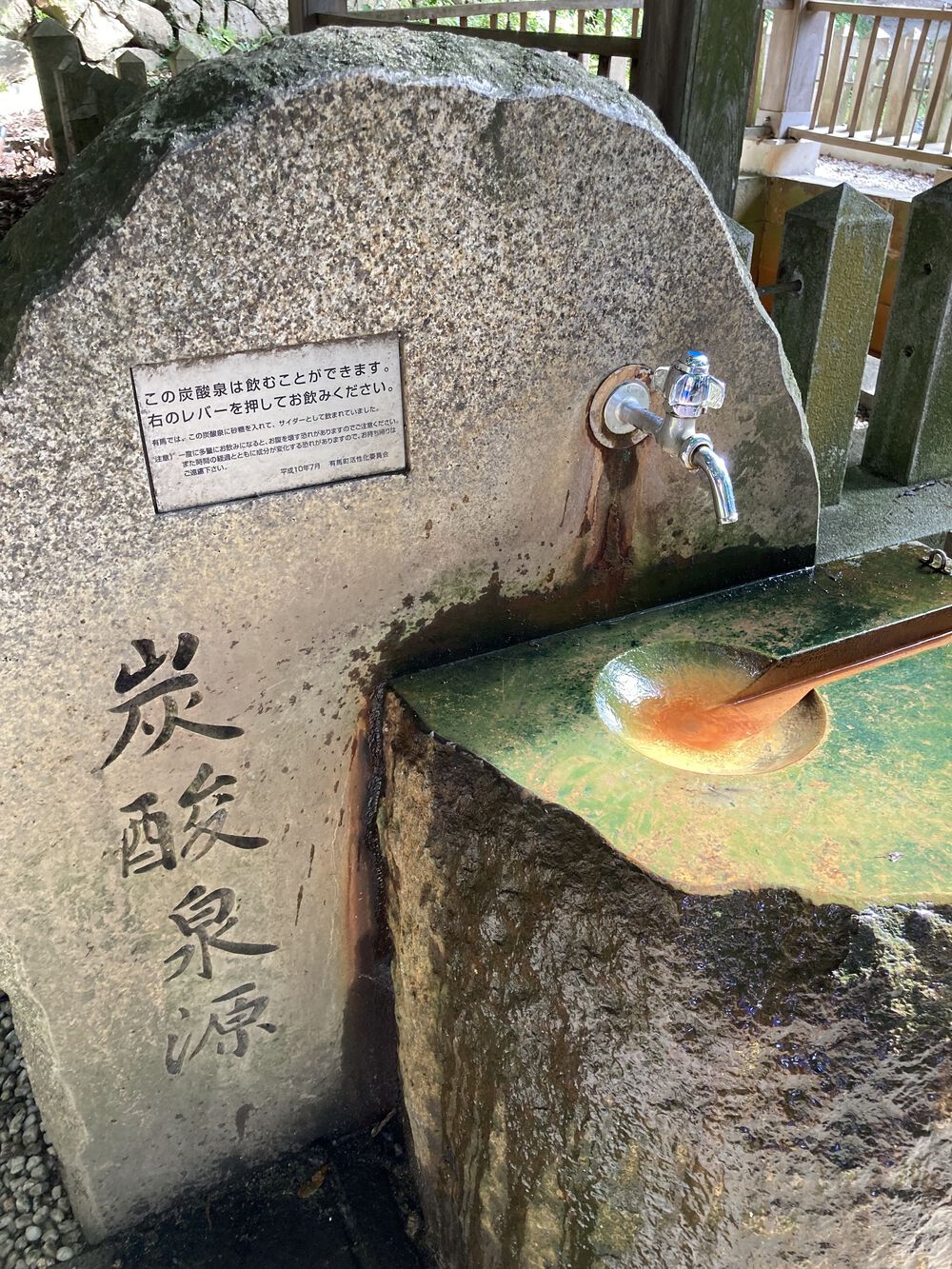 六甲最高！はじめて走るならこのコースの写真5