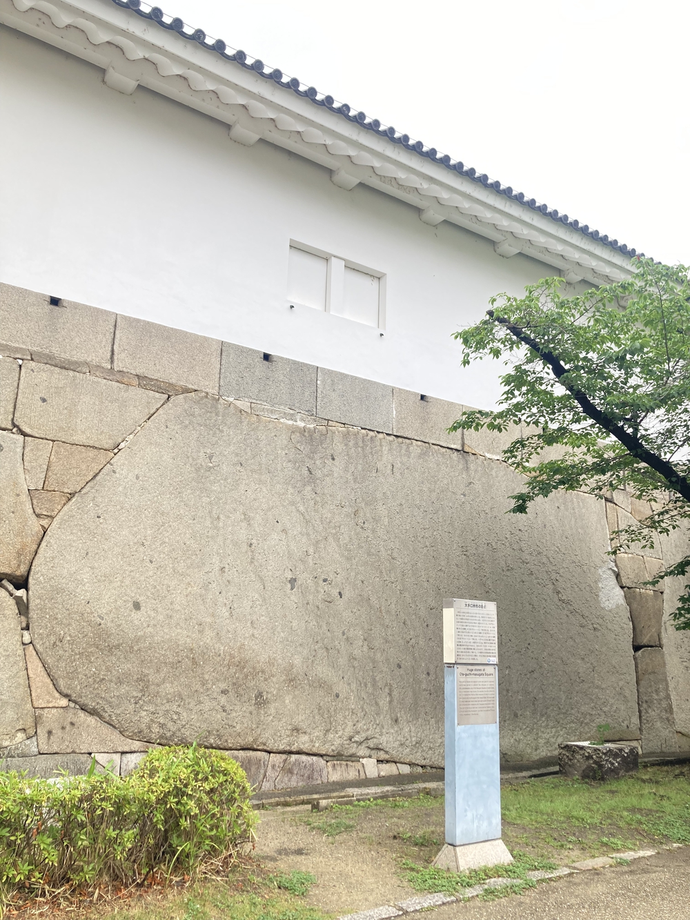 大阪城　城攻めコースの写真5