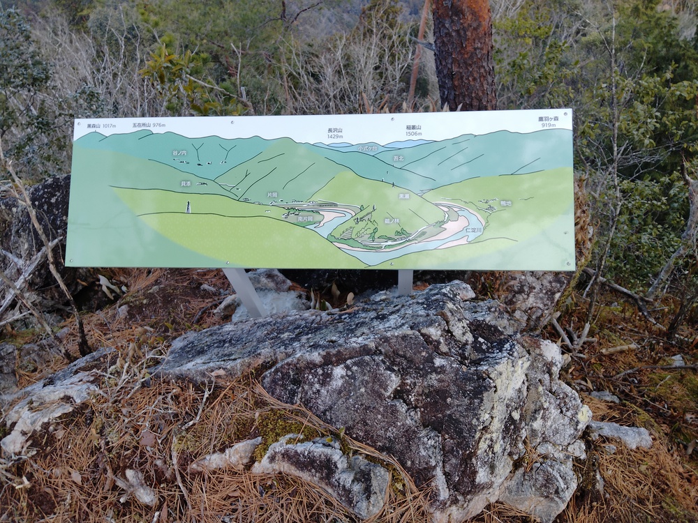 黒岩スカイライン（トレラン）の写真3