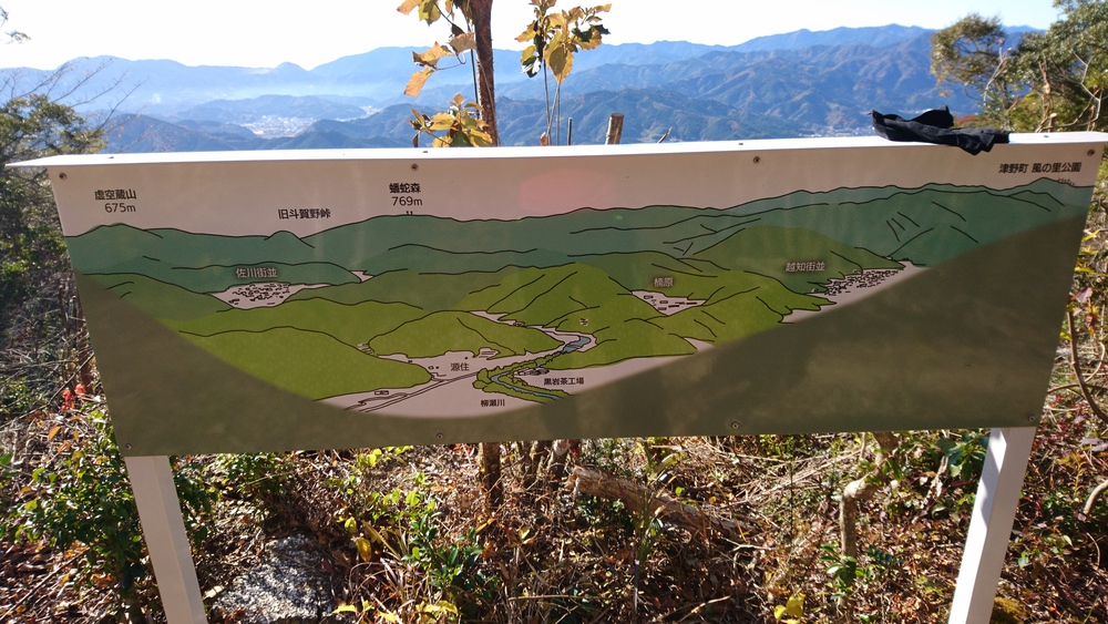 黒岩スカイライン（トレラン）の写真8