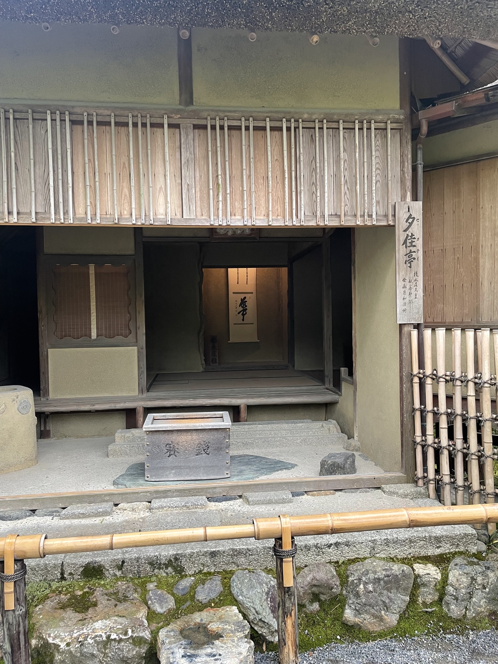 歌川広重と共にRUN 金閣寺の写真5