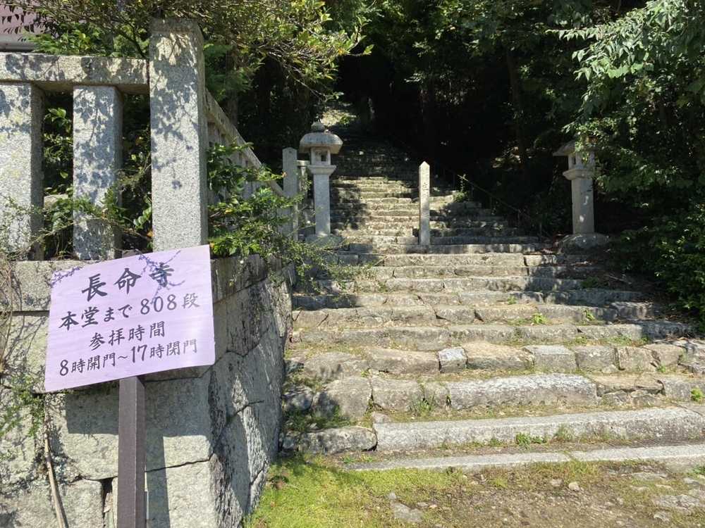 滋賀県近江八幡　長命寺から国民休暇村を経由してJR駅までの写真3