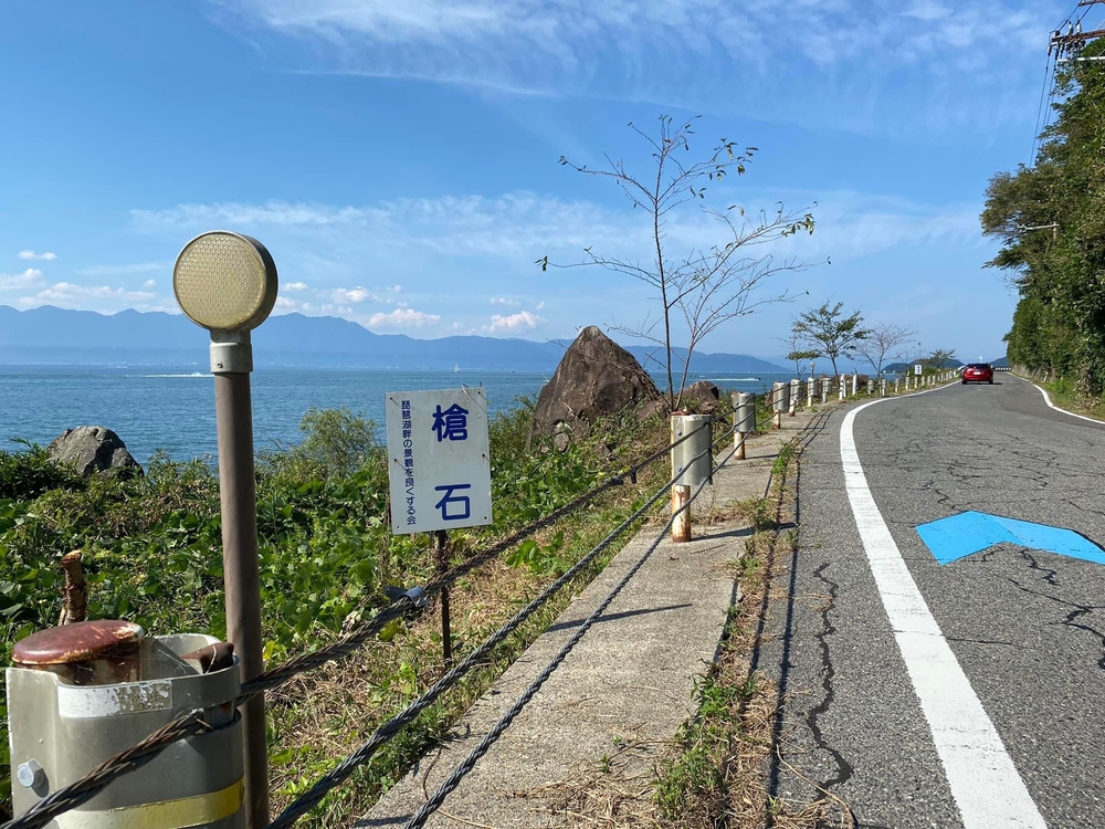 滋賀県近江八幡　長命寺から国民休暇村を経由してJR駅までの写真6