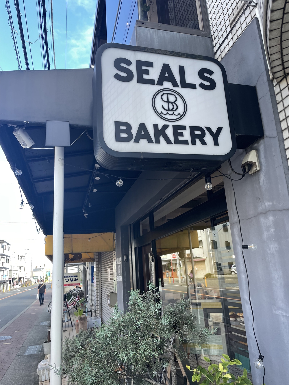 江ノ島から茅ヶ崎パン巡り（19k）の写真5