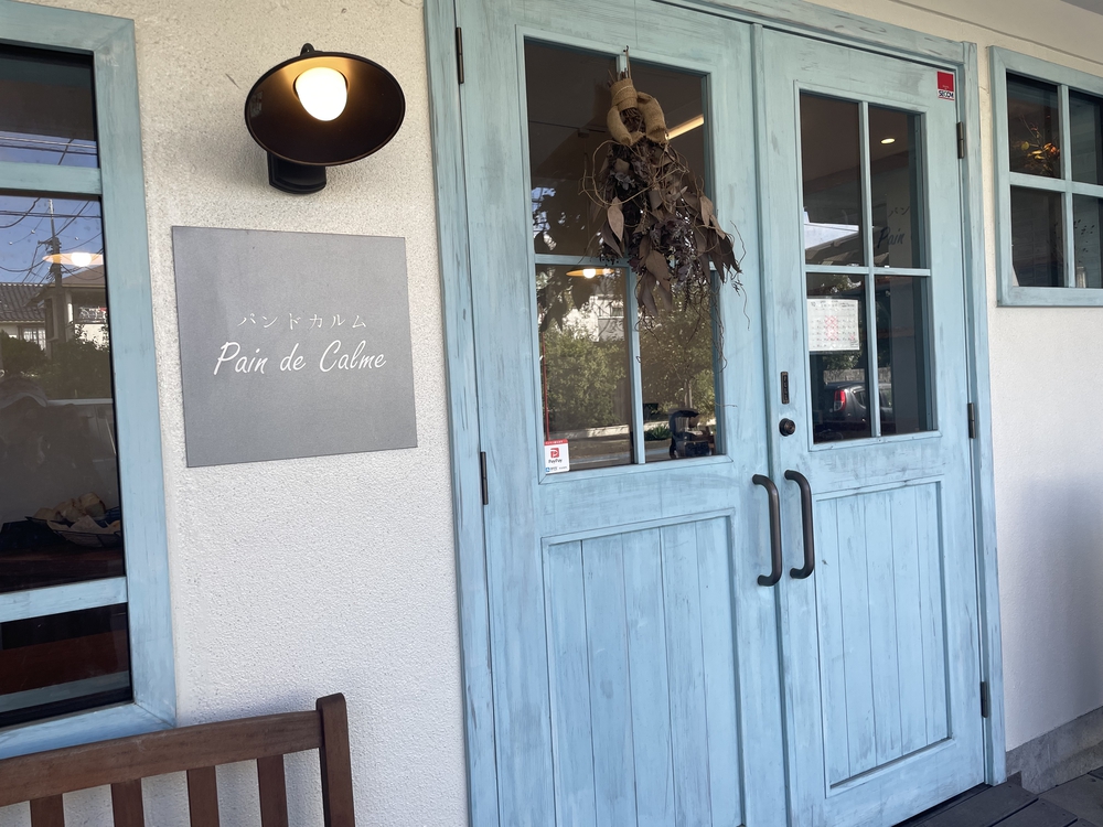 江ノ島から茅ヶ崎パン巡り（19k）の写真6