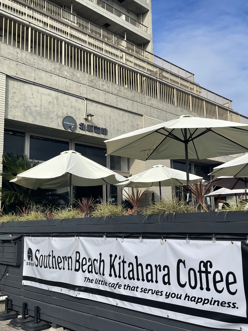 江ノ島から茅ヶ崎パン巡り（19k）の写真7