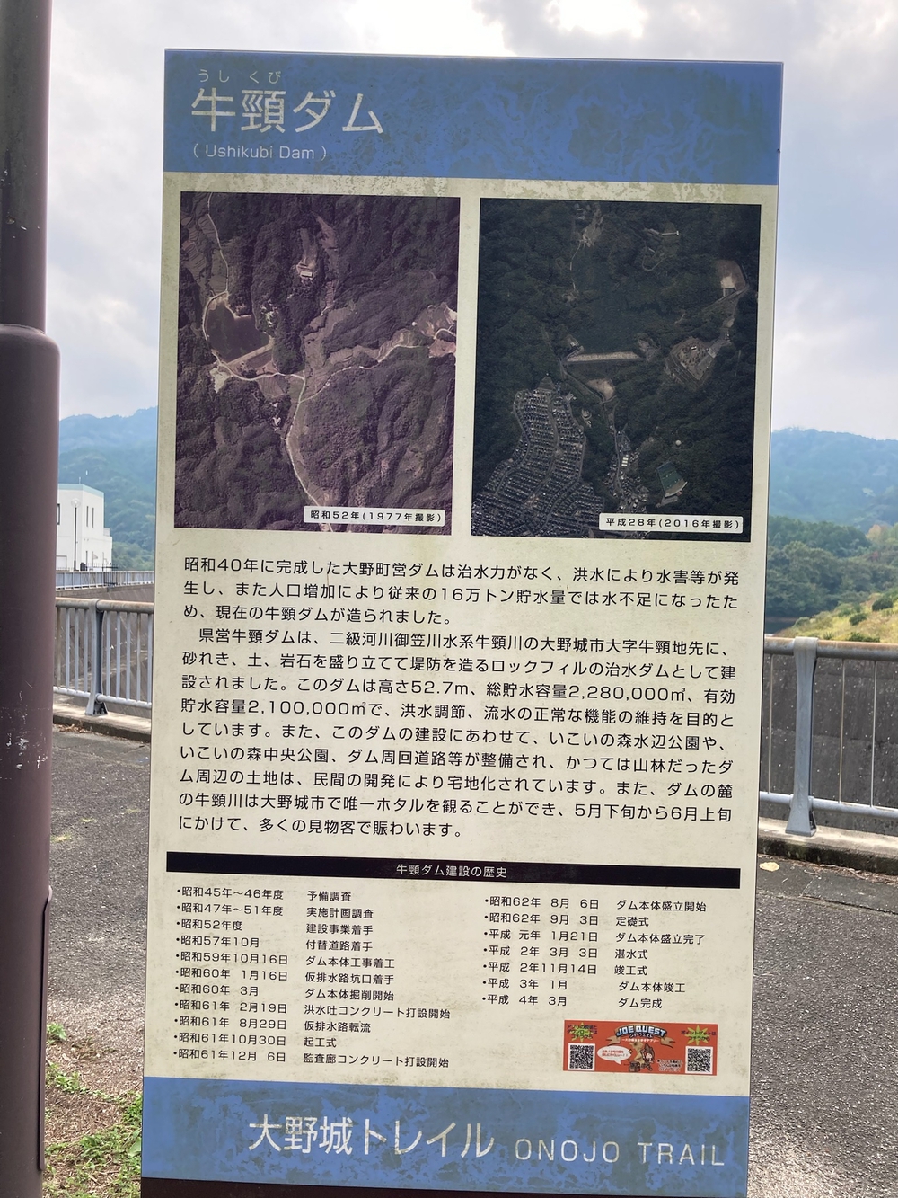 車の通行も少ない、走りやすい。牛頸ダム湖一周ランの写真3