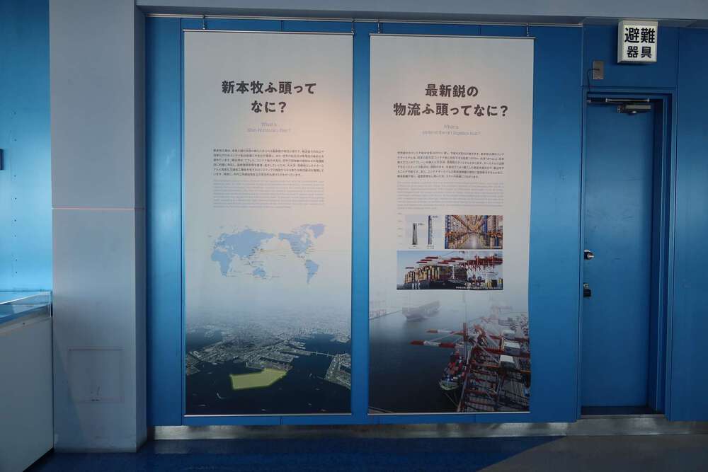 横浜ベイブリッジスカイウォークにまっしぐランの写真11