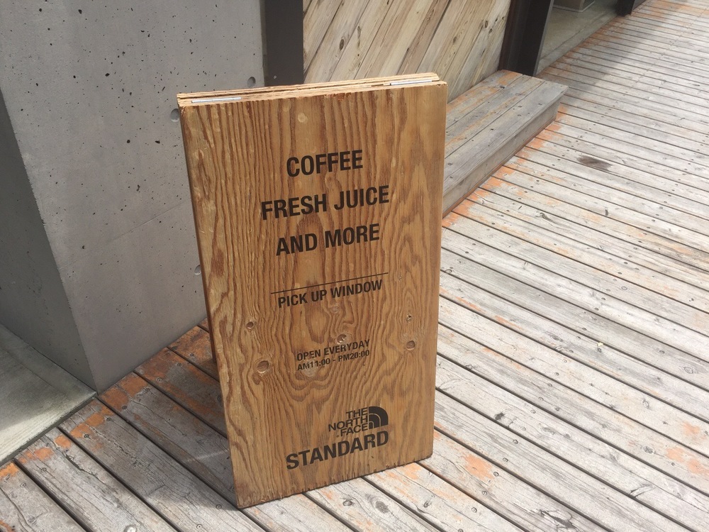 【東京・世田谷】都内唯一の等々力渓谷と多摩川沿いNORTH FACE CAFEを巡るRuntrip！の写真14