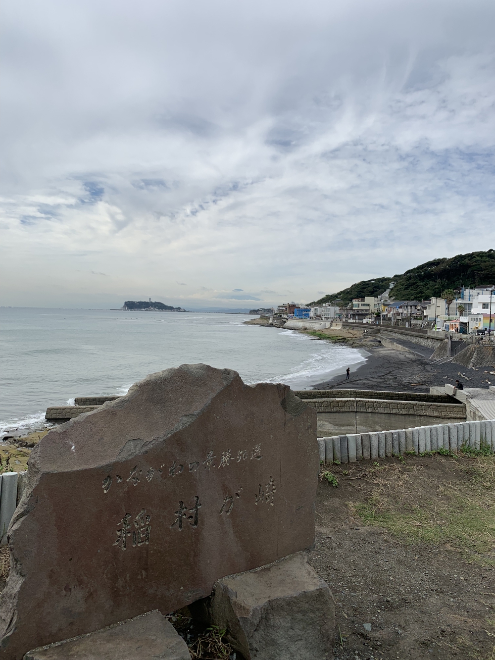 【トレイル】鎌倉トレイルマップ周回の写真28