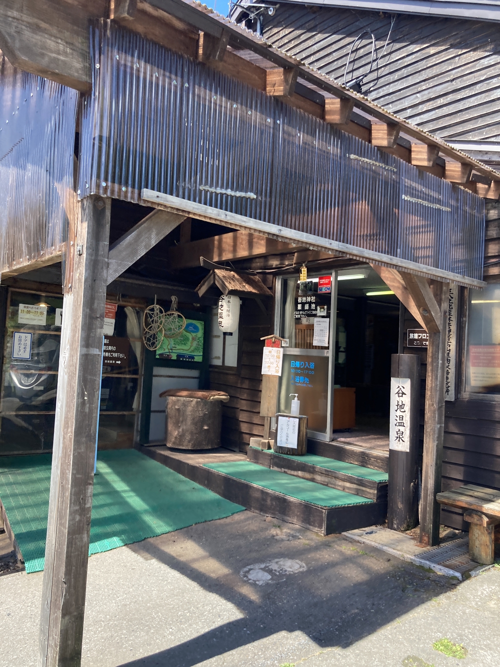 酸ヶ湯〜谷地温泉峠走の写真4