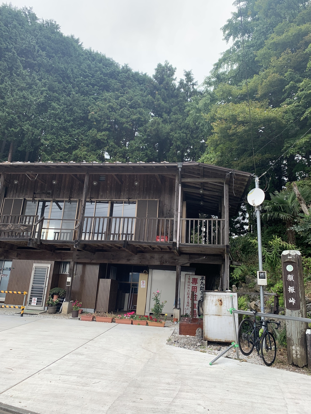 【トレイル】奥武蔵 顔振関八州不動三滝1wayの写真16