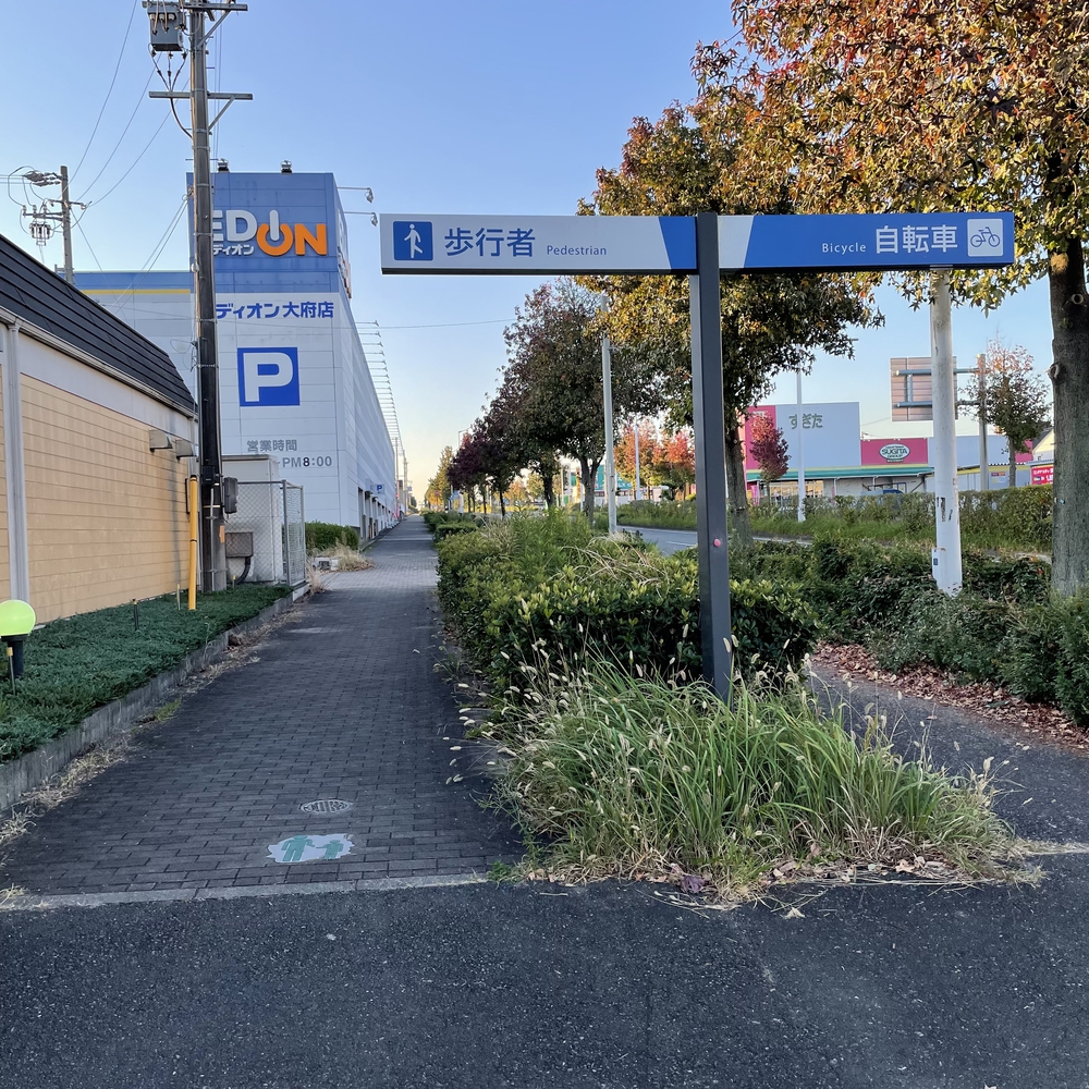 あいち健康の森と石ヶ瀬川沿いを走る5kmの写真8