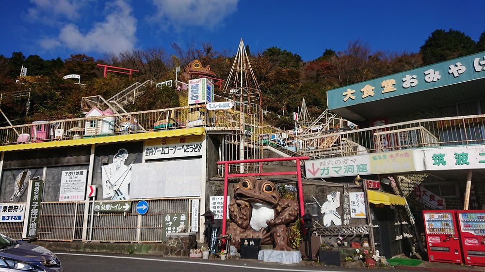 筑波山でのトレイルランを楽しめるオススメのコースの写真5