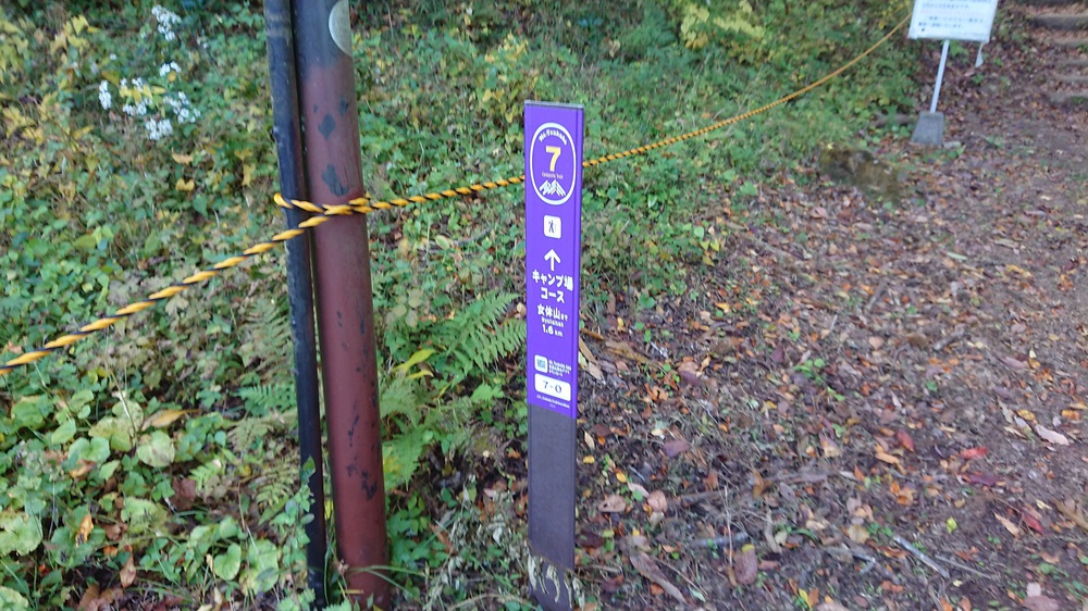 筑波山でのトレイルランを楽しめるオススメのコースの写真7