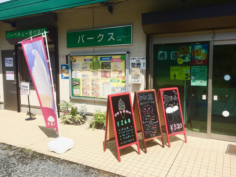 【東京・葛飾】都内随一の景観美しい水元公園と神社や温泉を巡る葛飾Runtrip！！の写真19