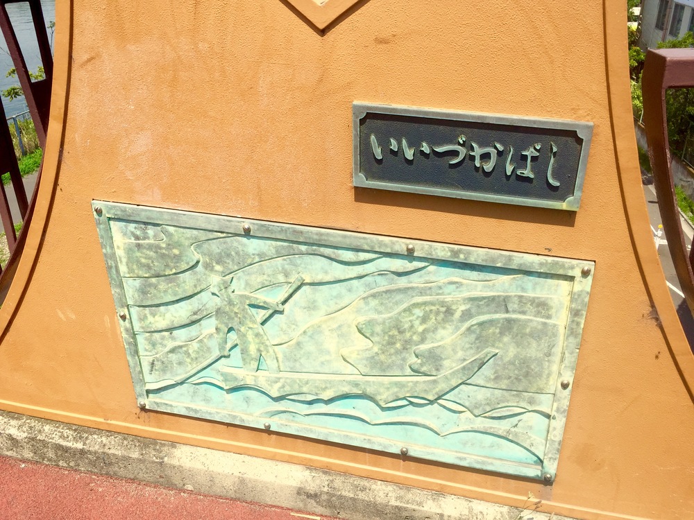 【東京・葛飾】都内随一の景観美しい水元公園と神社や温泉を巡る葛飾Runtrip！！の写真29