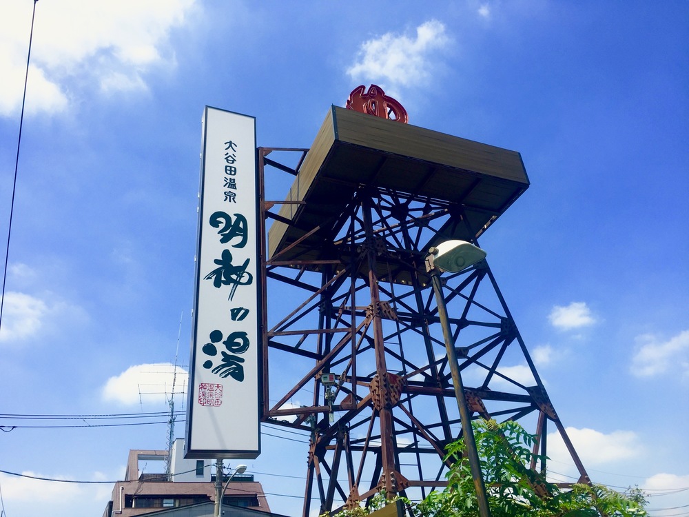 【東京・葛飾】都内随一の景観美しい水元公園と神社や温泉を巡る葛飾Runtrip！！の写真31
