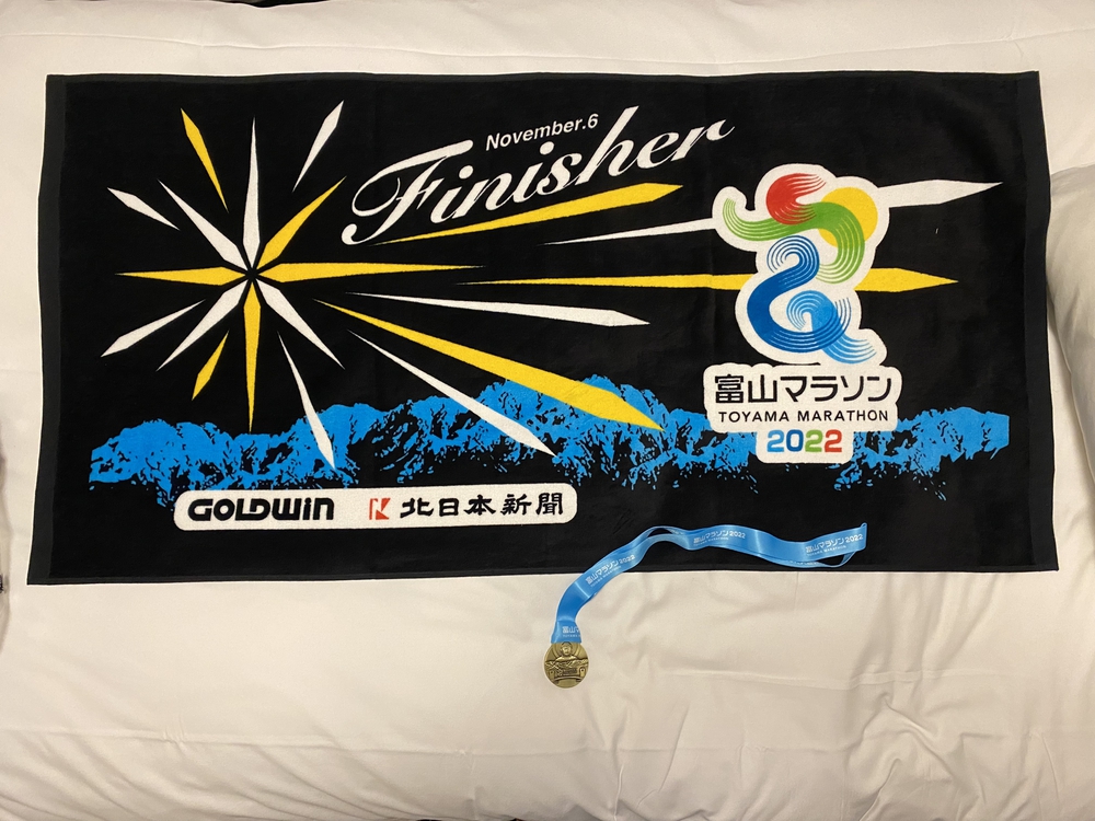 富山マラソン２０２２の写真18