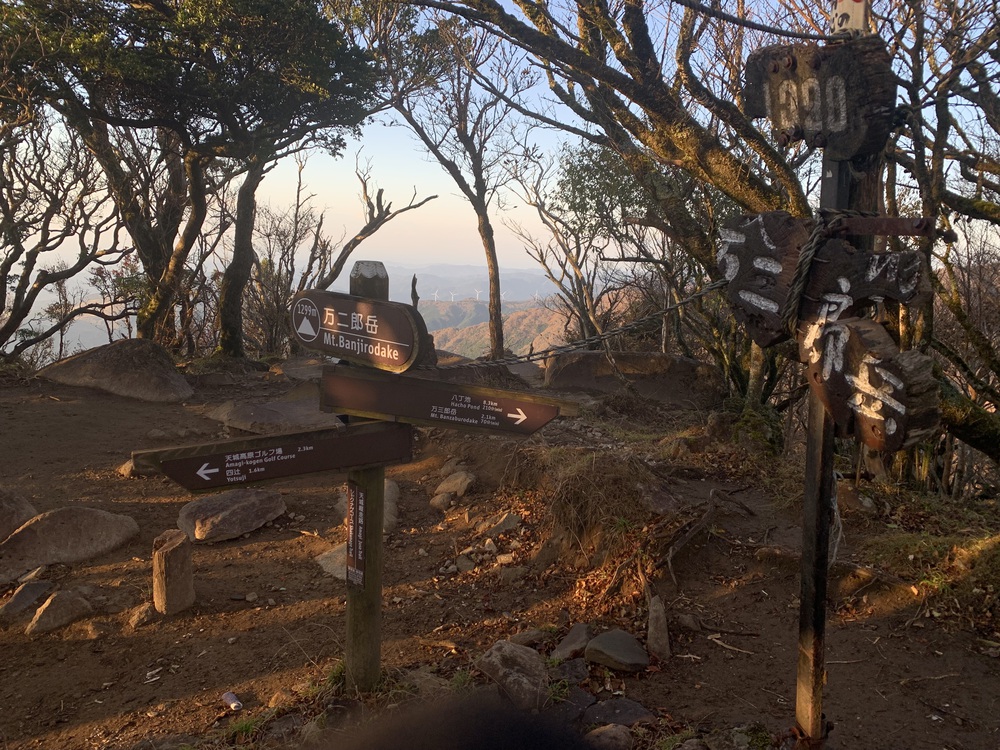 天城縦走（天城山から三筋山へ）の写真5