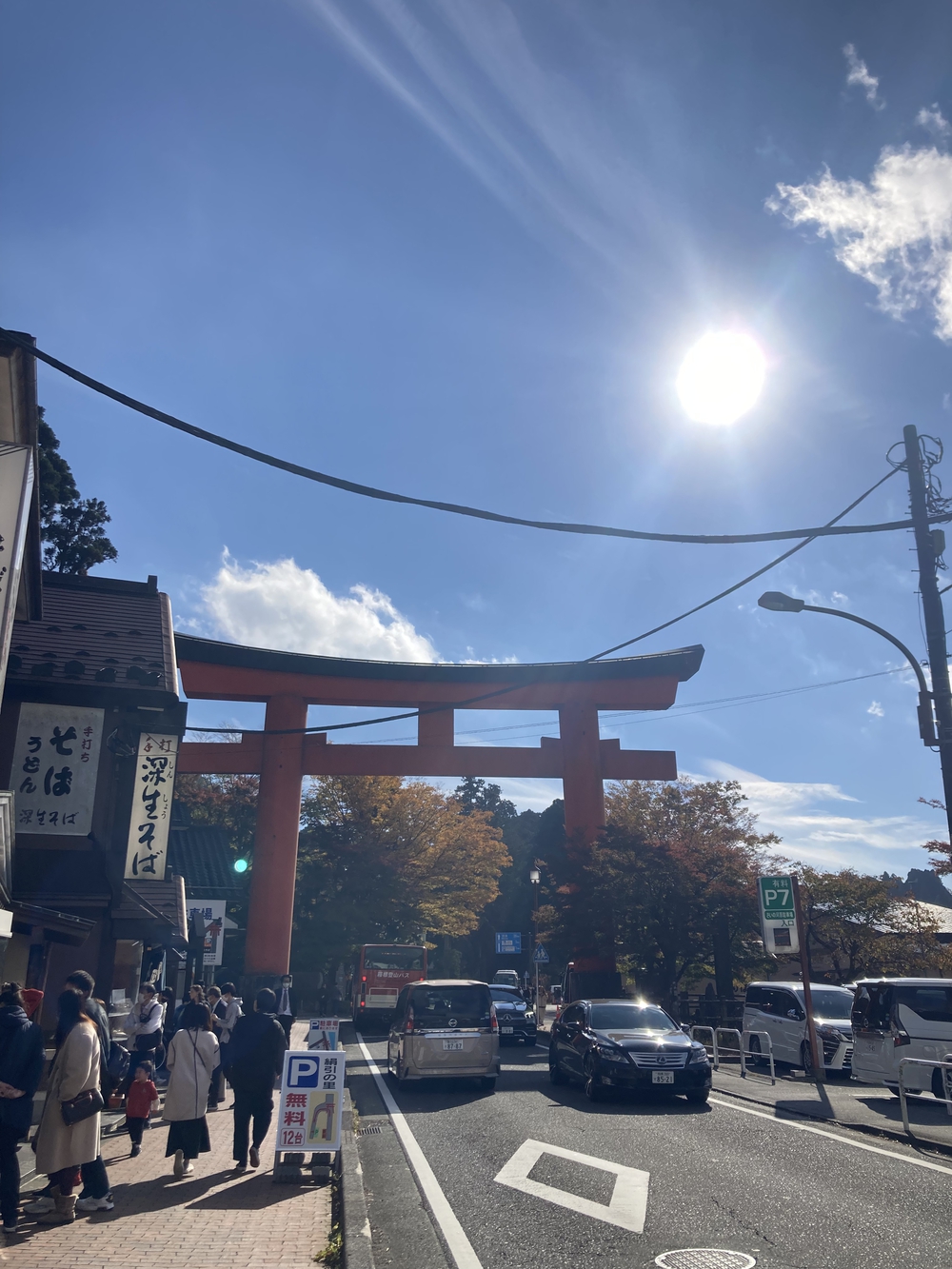 勝手に箱根駅伝（往路）の写真10