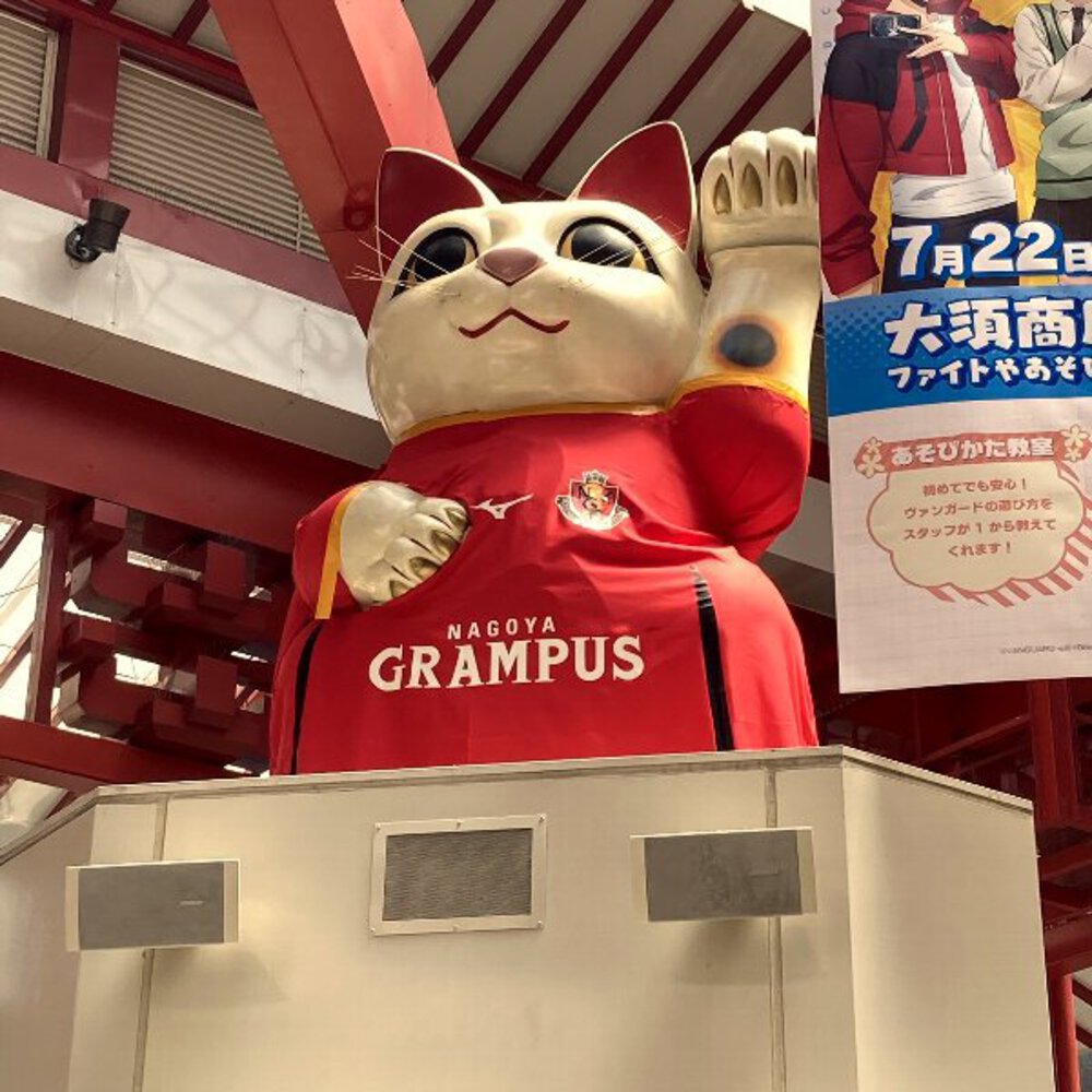 写真映えラントリップ＠NAGOYAの写真8