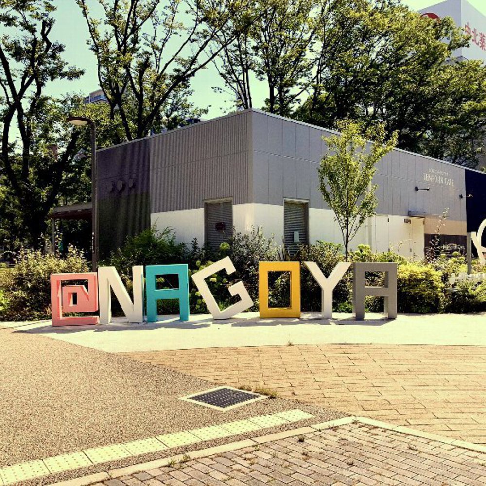 写真映えラントリップ＠NAGOYAの写真13