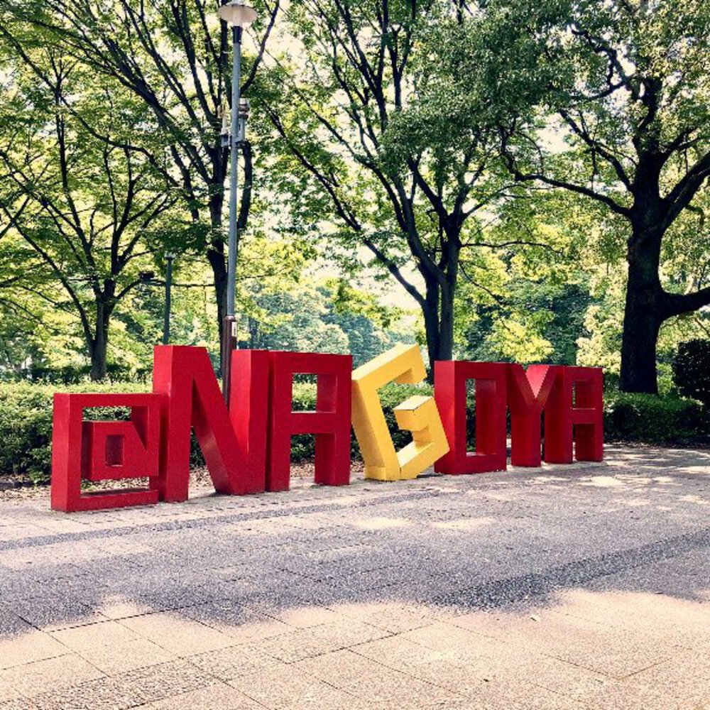 写真映えラントリップ＠NAGOYAの写真19