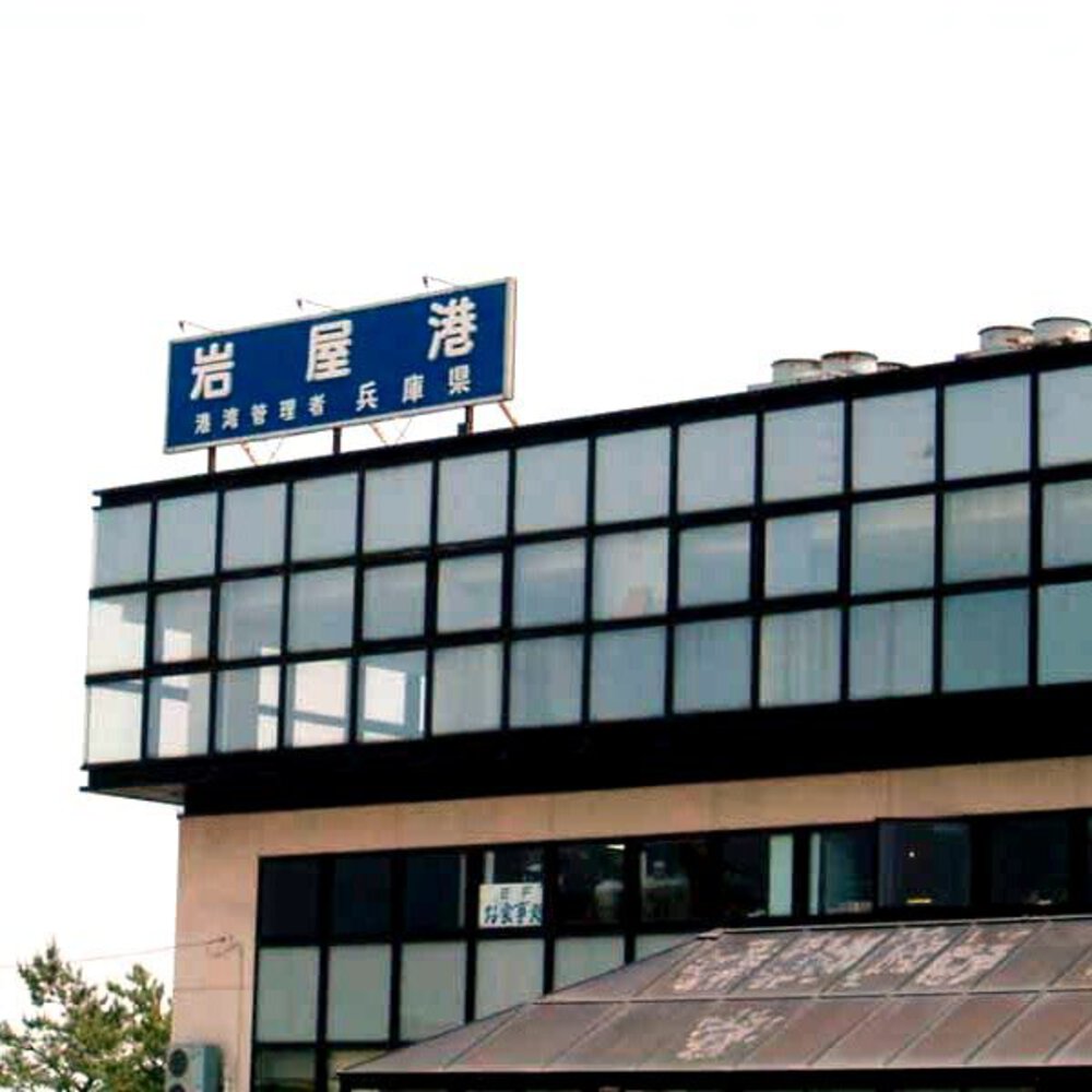 【関西随一のリゾート地】淡路市漫遊の写真3