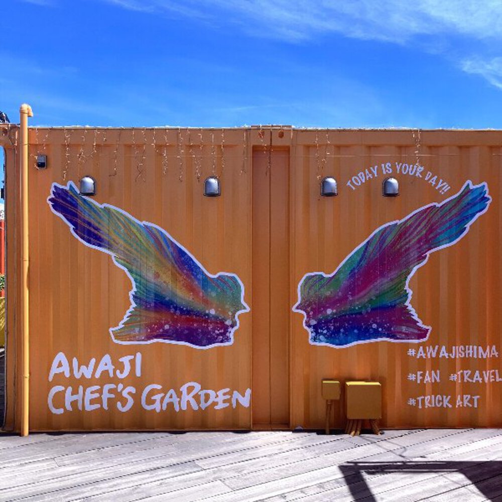 【関西随一のリゾート地】淡路市漫遊の写真24