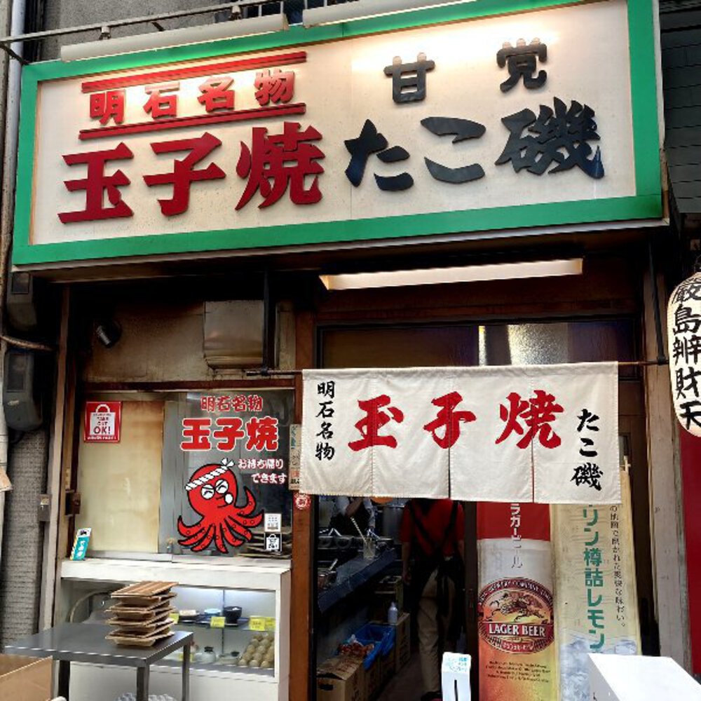 【関西随一のリゾート地】淡路市漫遊の写真27