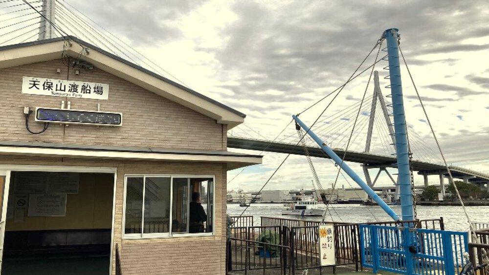 大阪の低山縦走ラントリップ♪の写真4