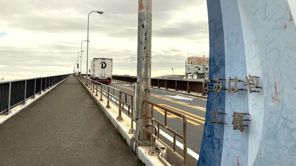 大阪の低山縦走ラントリップ♪の写真11