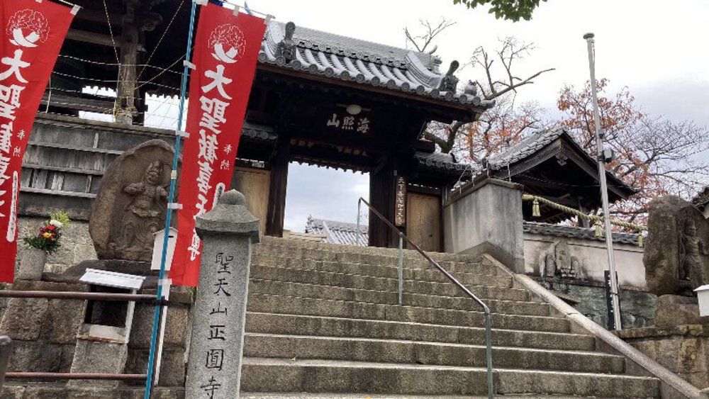 大阪の低山縦走ラントリップ♪の写真20